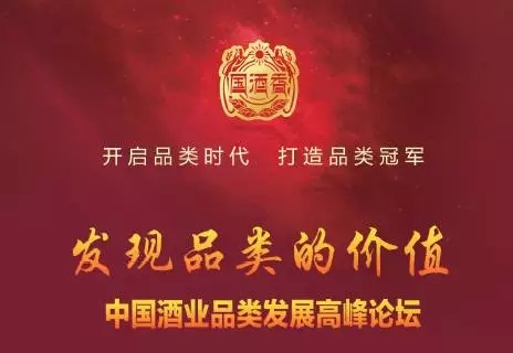 四特東方韻榮獲“中國(guó)酒業(yè)香型品類(lèi)領(lǐng)軍品牌”！