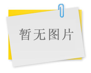 公司順利通過節(jié)能減排科技創(chuàng)新示范企業(yè)復核